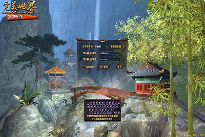 3D魔幻RPG端游【完美国际116内测版】Linux手工服务端+管理后台+网页注册+GM工具+PC客户端+视频架设教程