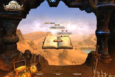 3D魔幻RPG端游【完美国际145V69黑夜降临10职业】Linux手工服务端+管理后台+网页注册+PC客户端+视频架设教程