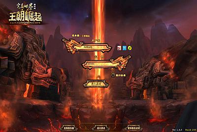 3D魔幻RPG端游【完美国际146V70版王朝崛起10职业】Linux手工服务端+管理后台+网页注册+PC客户端+视频架设教程