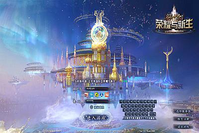 3D魔幻RPG端游【完美国际151荣耀与新生十职业】Linux手工服务端+管理后台+网页注册+GM指令+GM工具+PC客户端+视频架设教程