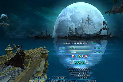 3D魔幻RPG端游【完美国际153V145秘海灵城12职业】Linux手工服务端+管理后台+网页注册+GM指令+GM工具+PC客户端+视频架设教程