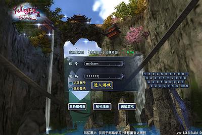3D魔幻RPG端游【完美国际155V156仙恋完美6职业】Linux手工服务端+管理后台+网页注册+GM工具+PC客户端+视频架设教程