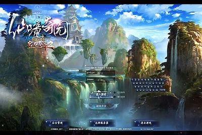 3D魔幻RPG端游【完美国际2仙境奇园155天怒神罚魔改版】Linux手工服务端+管理后台+GM工具+网页注册+PC客户端+视频架设教程