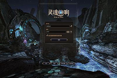 3D魔幻RPG端游【灵魂回响6职业修复版】WIN系半手工服务端+PC客户端+GM工具+视频架设教程