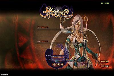 3D魔幻端游【情缘最游记】Win一键服务端+网页注册+GM后台+修改教程+PC客户端+视频架设教程