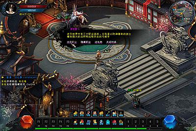 DM游戏单机版【逆天之刃2V2.9】PC电脑端解压即玩+修仙附激活方法