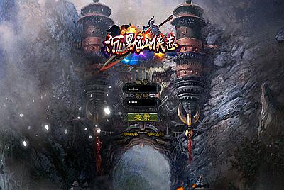 GEE引擎传奇端游【沉默仙侠志单职业】Win一键服务端+配套登录器补丁+视频架设教程