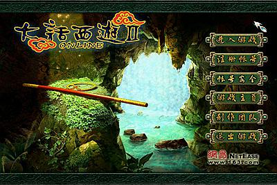 GGE2互通大话【GGE2大话三种族】Win一键服务端+安卓+PC互通客户端+全套源码+视频架设教程