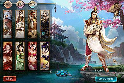 GGE大话3端游【大话西游3】WIN一键服务端+PC客户端+网关工具