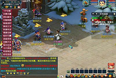 GGE梦幻端游【包罗万象-包子西游】Win一键服务端+PC客户端+全套源码+视频架设教程