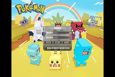 GOM引擎传奇端游【特色神奇-宝可梦2专属养成单职业】Win一键服务端+配套补丁网站+视频架设教程