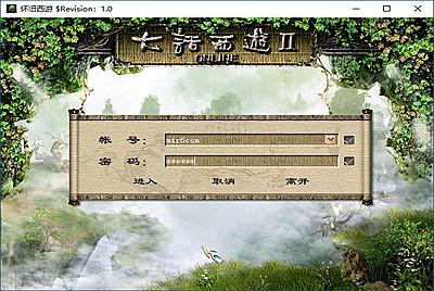 GXX2互通大话【GXX2大话技能端复古3-4族切换】Win手工服务端+安卓PC互通客户端+内置GM工具+安卓出包教程+全套源码+视频架设教程