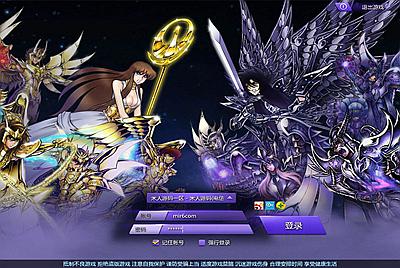 MMORPG端游【圣斗士星矢OL】Linux手工服务端+PC客户端+GM工具+网页注册+源码+视频架设教程