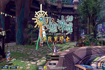 MMORPG端游【幻想神域2决战黑骑士11职业】Linux手工服务端+PC客户端+视频架设教程