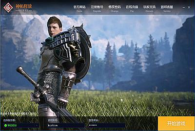 MMORPG端游【神佑释放】Win半手工服务端+PC客户端+网页后台+网页商城+视频架设教程