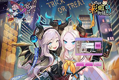 Q萌冒险端游【彩虹岛物语完整版】Win一键服务端+PC客户端+GM工具+视频架设教程