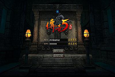 RED三端引擎传奇手游【1.76初始版】Win一键服务端+PC安卓苹果三端+视频架设教程