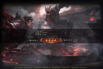 V8引擎传奇端游【荒域专属单职业九大陆】Win一键端+配套补丁网站+架设教程