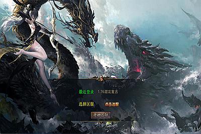 XO三端引擎传奇手游【1.76潜龙传奇】Win一键服务端+PC安卓苹果三端+加密工具+视频架设教程