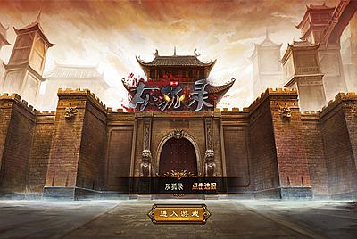 XO三端引擎传奇手游【灰狐录单职业三大陆】Win一键服务端+PC安卓苹果三端互通+视频架设教程