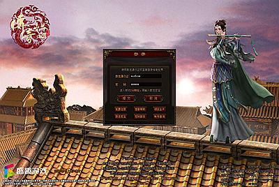 传奇世界端游【星河引擎-界域传说】Win一键服务端+彩虹登陆器+攻略+客户端+视频架设教程