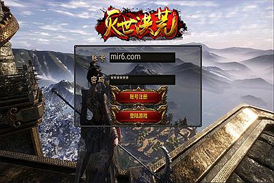 传奇手游幽冥引擎【灭世洪荒】多区支持跨服一键端+安卓苹果PC三端互通+架设教程