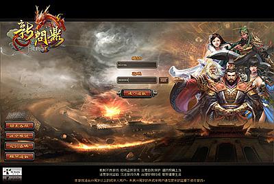 典藏2.5D回合端游【新问鼎】Linux手工服务端+PC客户端+视频架设教程