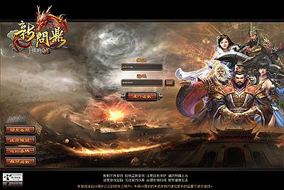 典藏2.5D回合端游【新问鼎之霸者】Linux手工服务端+修改教程+解包工具+装备修改工具+PC客户端+视频架设教程