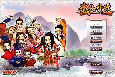 典藏3D怀旧端游【武林外传怀旧401完整版】Linux手工服务端+PC客户端+网页注册+GM工具+视频架设教程