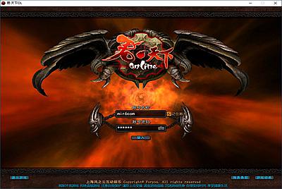 典藏3D端游【君天下】Win一键服务端+PC客户端+充值图文教程+网页注册+视频架设教程
