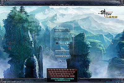 典藏3D角色扮演端游【诛仙2之六道轮回】Linux手工服务端+GM工具+PC客户端+视频架设教程