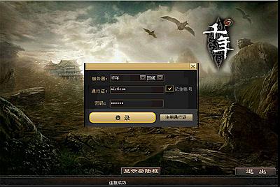 典藏怀旧端游【千年3圣兽版】Win一键服务端+PC客户端+GM指令+GM工具+视频架设教程