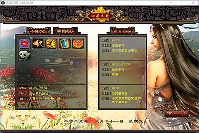 典藏怀旧端游【天龙八部之085复古剑侠天龙】Linux手工服务端+PC客户端+GM工具+视频架设教程