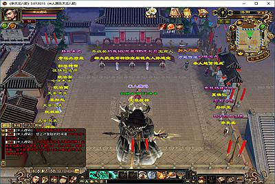 典藏怀旧端游【天龙八部之剑纵山河】Linux手工服务端+PC客户端+GM工具+视频架设教程