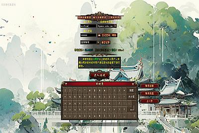 典藏怀旧端游【天龙八部觅清音之天波府绝情谷】Linux手工端+PC客户端+GM工具+视频架设教程