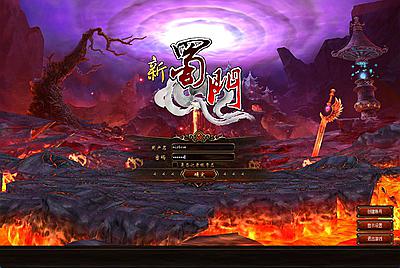 典藏怀旧端游【新蜀门】Linux手工服务端+PC客户端+GM工具+GM命令+视频架设教程