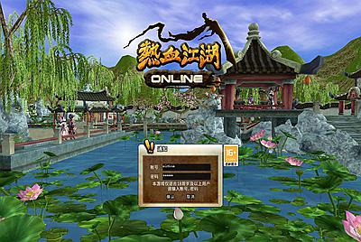 典藏怀旧端游【热血江湖V23.0巅峰对决】Win一键服务端+PC客户端+百宝阁+源码+在线GM工具+视频架设教程