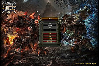 典藏怀旧端游【骑士3.0】Win半手工服务端+PC客户端+GM工具+视频架设教程