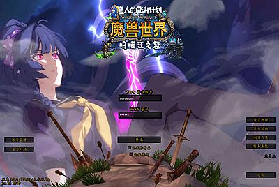 典藏怀旧端游【魔兽世界335巫妖兔子王】Win一键服务端+PC客户端+网页注册+GM指令教程+视频架设教程