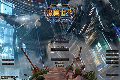 典藏怀旧端游【魔兽世界335暗狱大陆第五季】Win一键服务端+PC客户端+网页注册+GM指令教程+视频架设教程