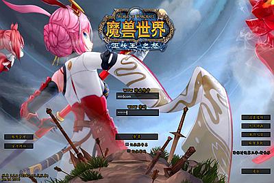 典藏怀旧端游【魔兽世界335降维时运第三季】Win一键服务端+网页注册+PC客户端+视频架设教程