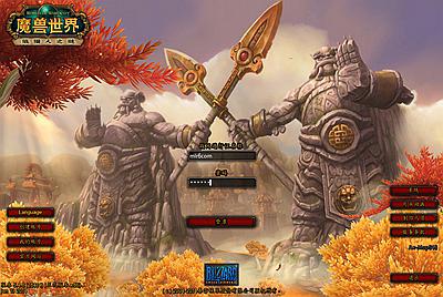 典藏怀旧端游【魔兽世界548安心魔兽WOW90特色变身传奇宝石随机附魔微变端】Win一键服务端+登录器+补丁+GM指令教程+视频架设教程