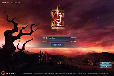 典藏武侠3D端游【千年之王】Win半手工服务端+网页注册+PC客户端+视频架设教程