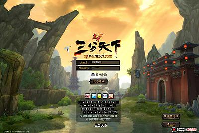 典藏武侠端游【赤壁之三分天下】Linux手工端+PC客户端+GM工具+架设教程