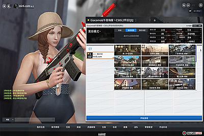 典藏竞技端游【反恐精英OL2】Win一键端+PC客户端+网页注册+架设教程