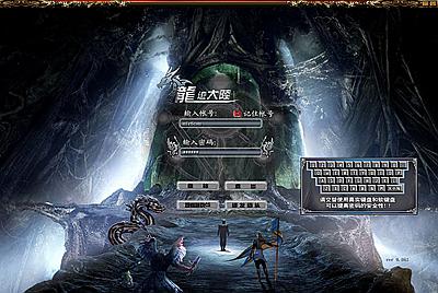 典藏端游【龙迹大陆之时空之泪】Win一键服务端+网页注册+网页后台+PC客户端+视频架设教程