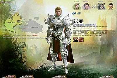 大型3DMMORPG端游【上古世纪OL】Win一键服务端+PC客户端+网页注册+GM命令+视频架设教程