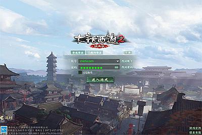 大话西游回合制端游《魔改大话超变物集源码》各种功能齐全+伤害满破21亿+服务端源码+客户端源码+编译架设教程