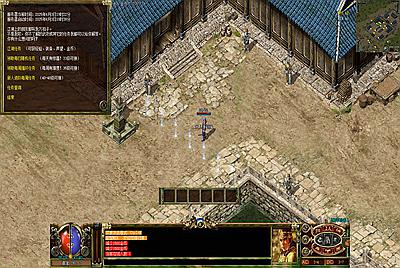 怀旧传奇3互通端《Zircon引擎传奇3互通1.45版》Win一键服务端+PC客户端+安卓客户端+全套源码+视频架设教程