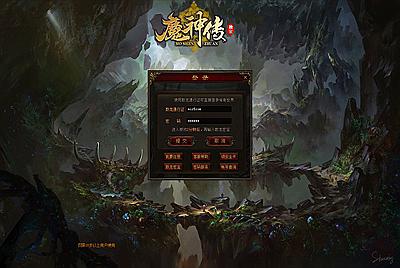 星河引擎传世端游【魔神传】Win一键服务端+彩虹登陆器+客户端+视频架设教程